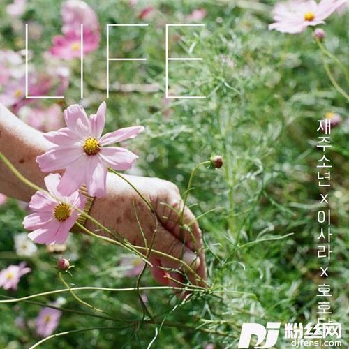 호호당HOHODANG的专辑