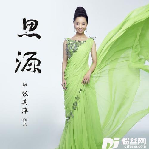 在茉莉花盛开的地方的专辑