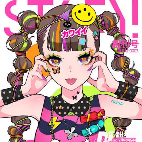 ヒステリックナイトガールOriginalMix