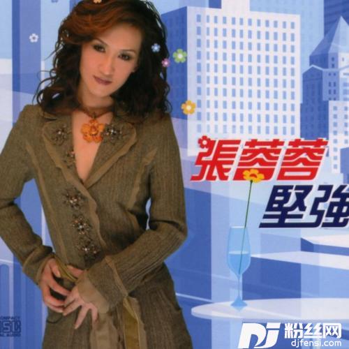 重出江湖