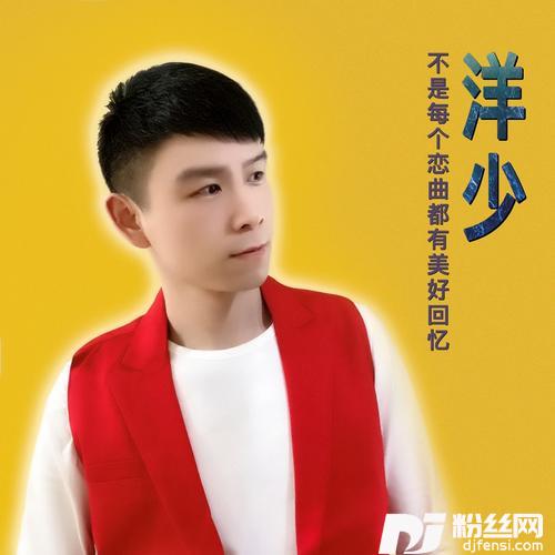 Grilcover:林志颖