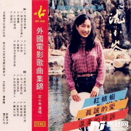 小小少年