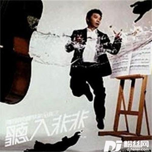 上一次流泪