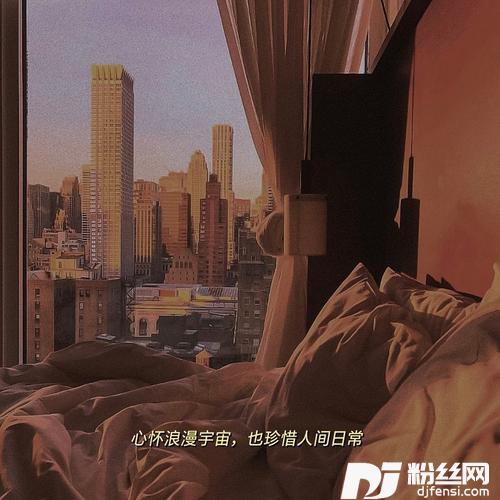 续写cover:单依纯的专辑