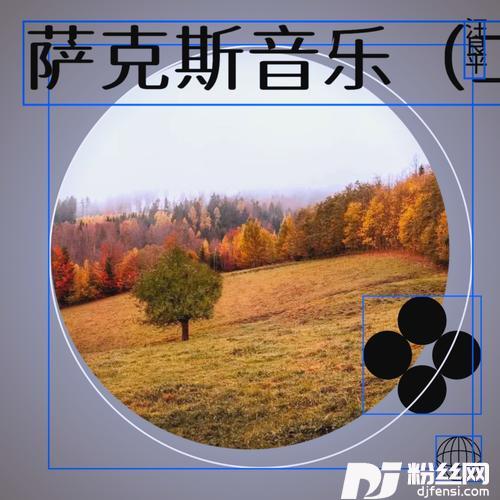 胡琴说cover:王莉|汤非的专辑