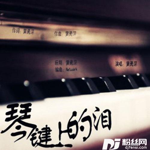 一个人哭泣