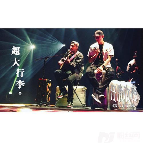 超大行李的专辑