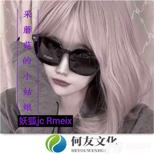我的梦英文DJ版