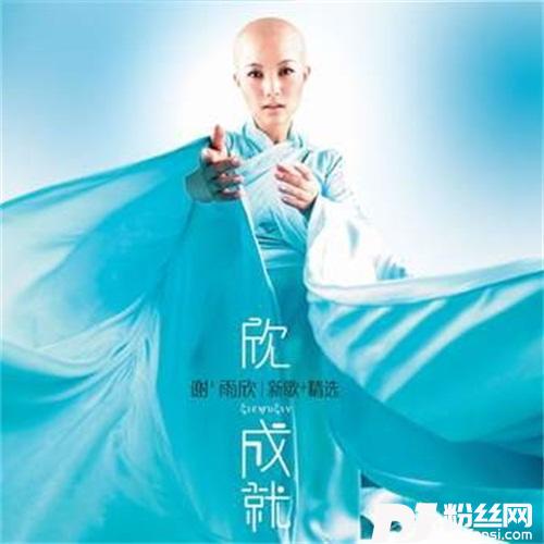 阳光的祝福