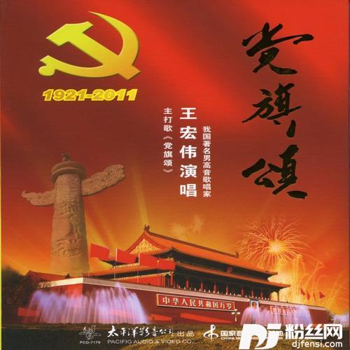 咱爸咱妈多么好