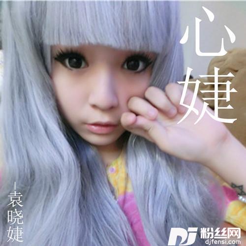 宝贝LoveLoveLove的专辑