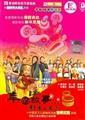 新年又来了