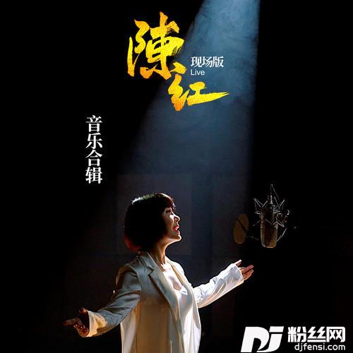 兵乓球飞起来