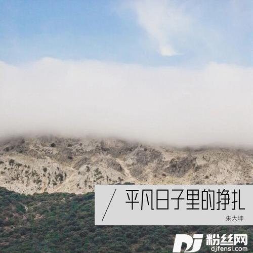 忙cover:曾抖抖的专辑