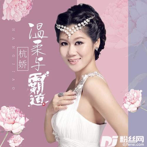 唱不完的情歌