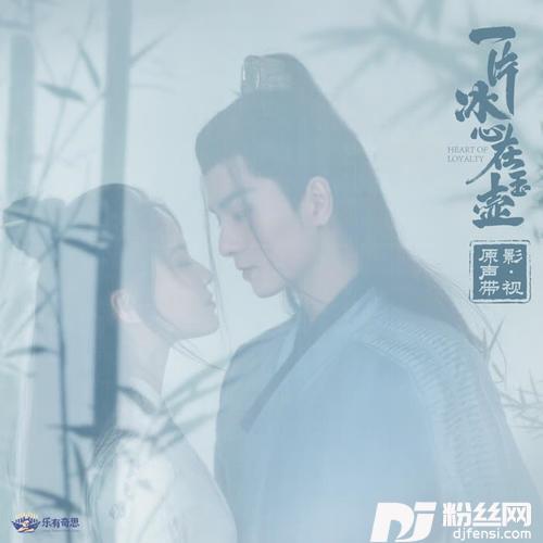 仗剑角色版