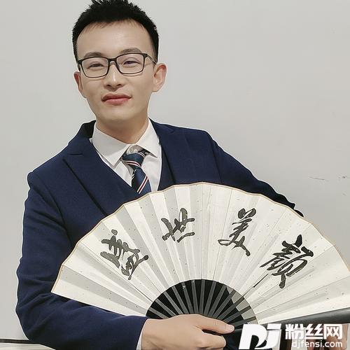 男人难呀