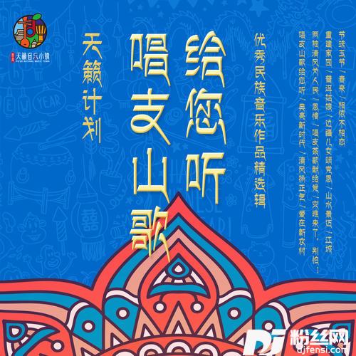 两袖清风为人民
