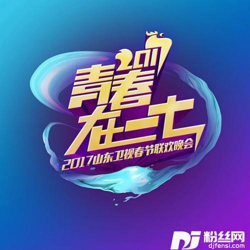 爱在一起