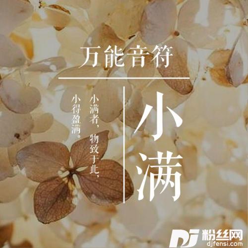 三行情书
