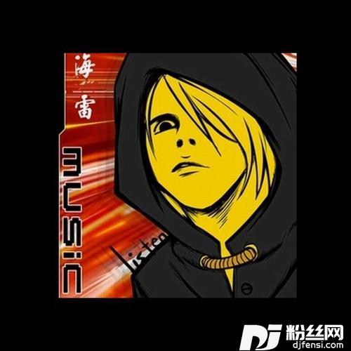 爱情新闻