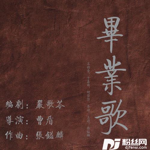 心念