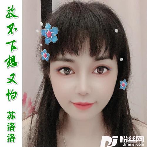 放不下想又怕