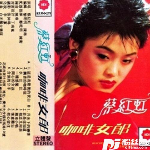 水汪汪的专辑