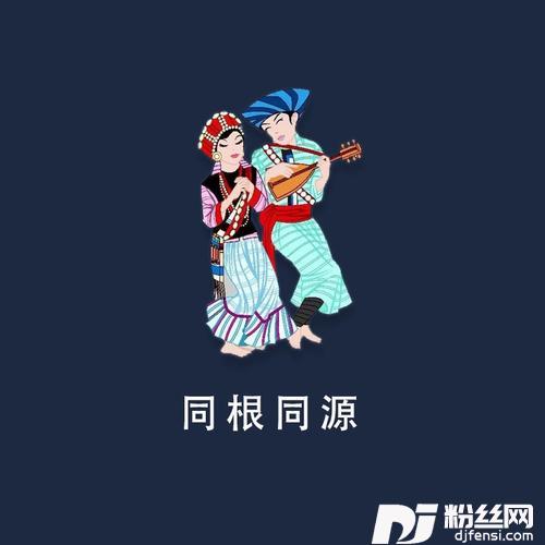 让我们一起干酒醉