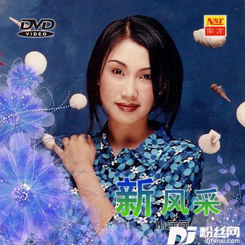 喜欢就好的专辑