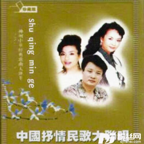 万泉河水清又清