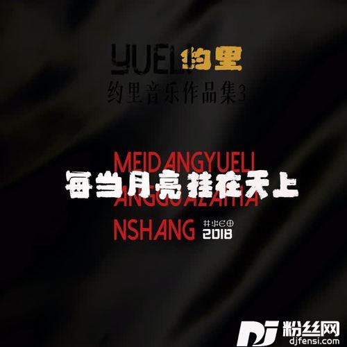 秋天以后