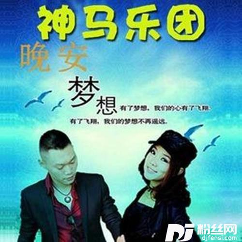 家DJ的专辑