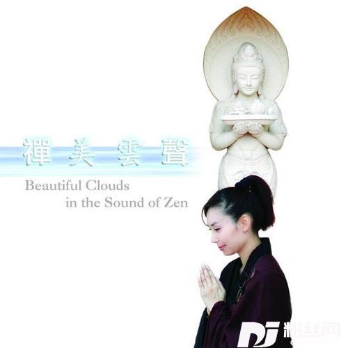 再坐一会的专辑