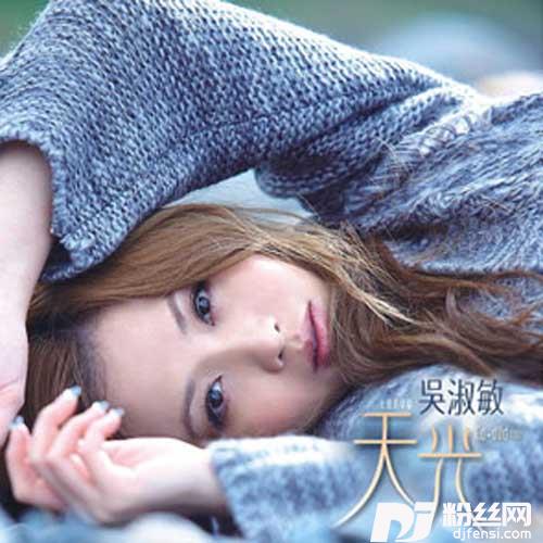 天光三人对唱