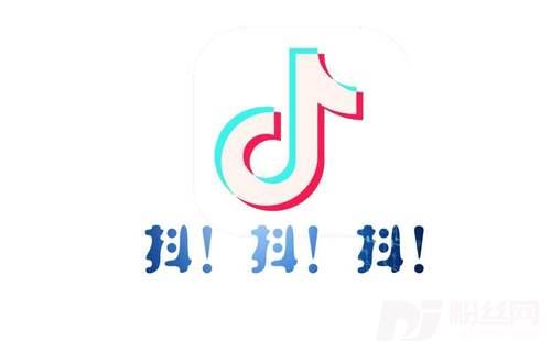 试试看抖音版