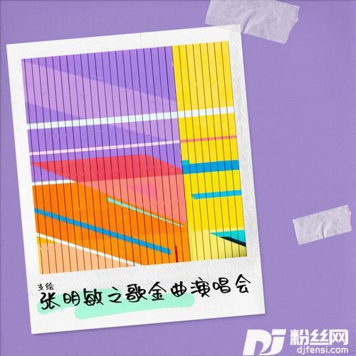 爸爸的草鞋cover:潘安邦