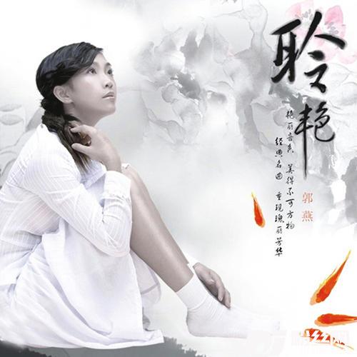 蜗牛的家