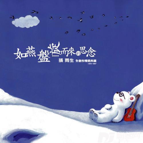 戒不掉
