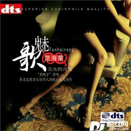 春花秋开