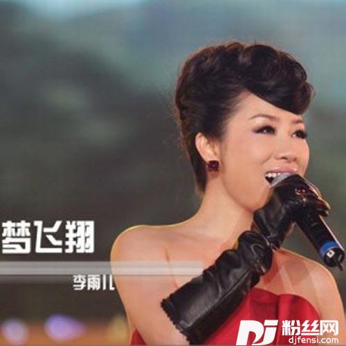 唱山歌