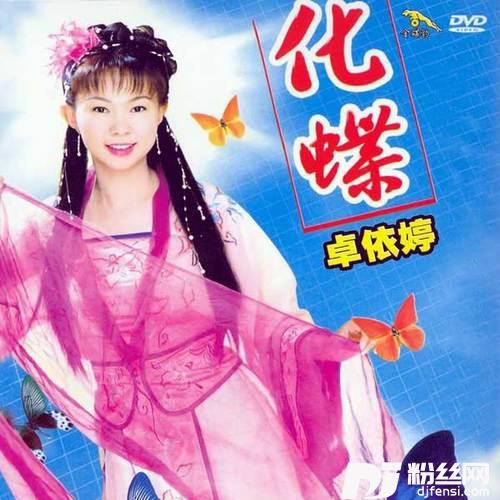 爱江山更爱美人