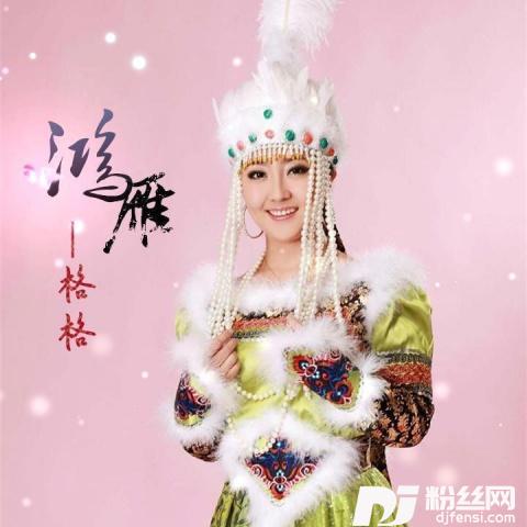成吉思汗