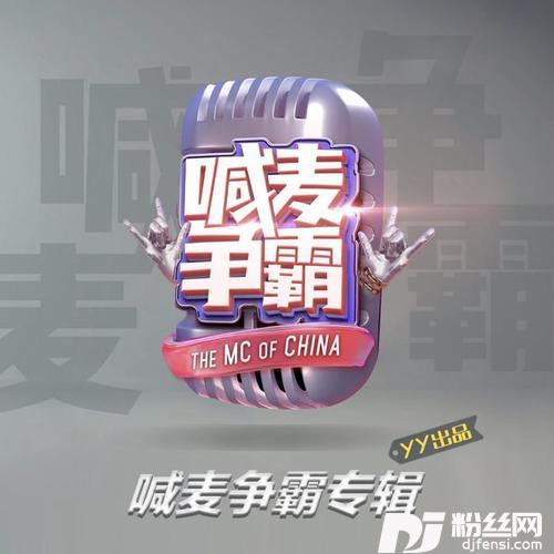 我的王国