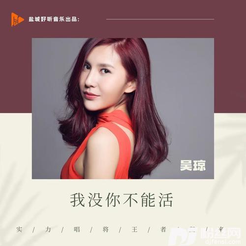 我没你不能活