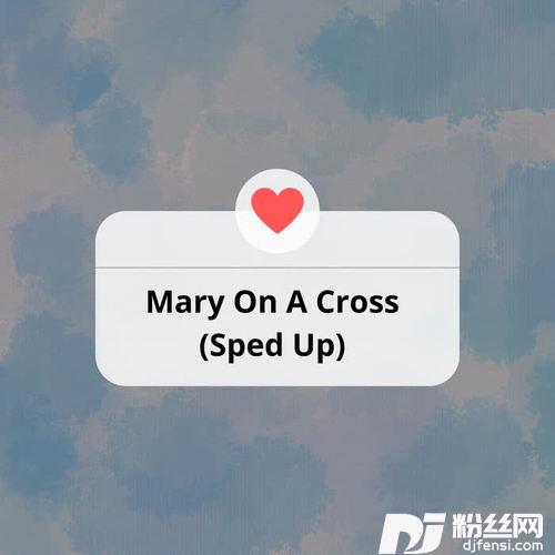 MaryOnACrossSpedUp