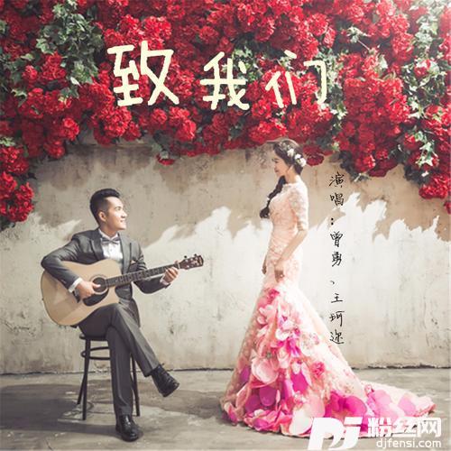 哥哥妹妹水上漂
