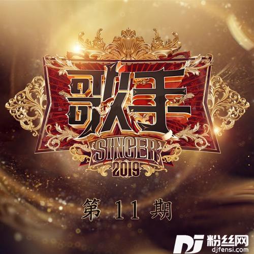 大船的专辑