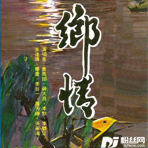 盼哥
