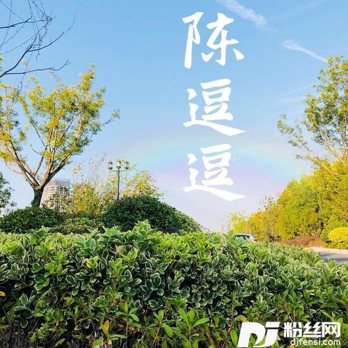 和你在一起的专辑